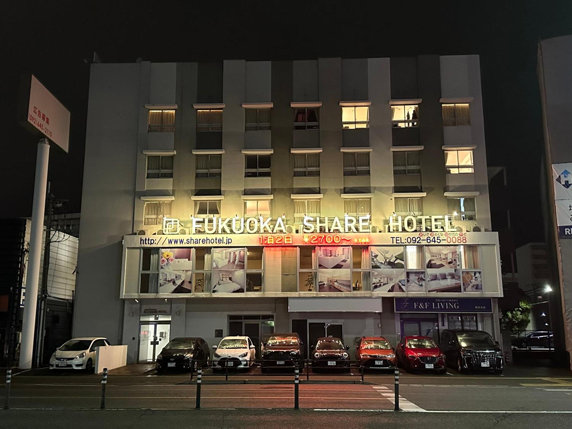 Fukuoka Share Hotel Eksteriør billede