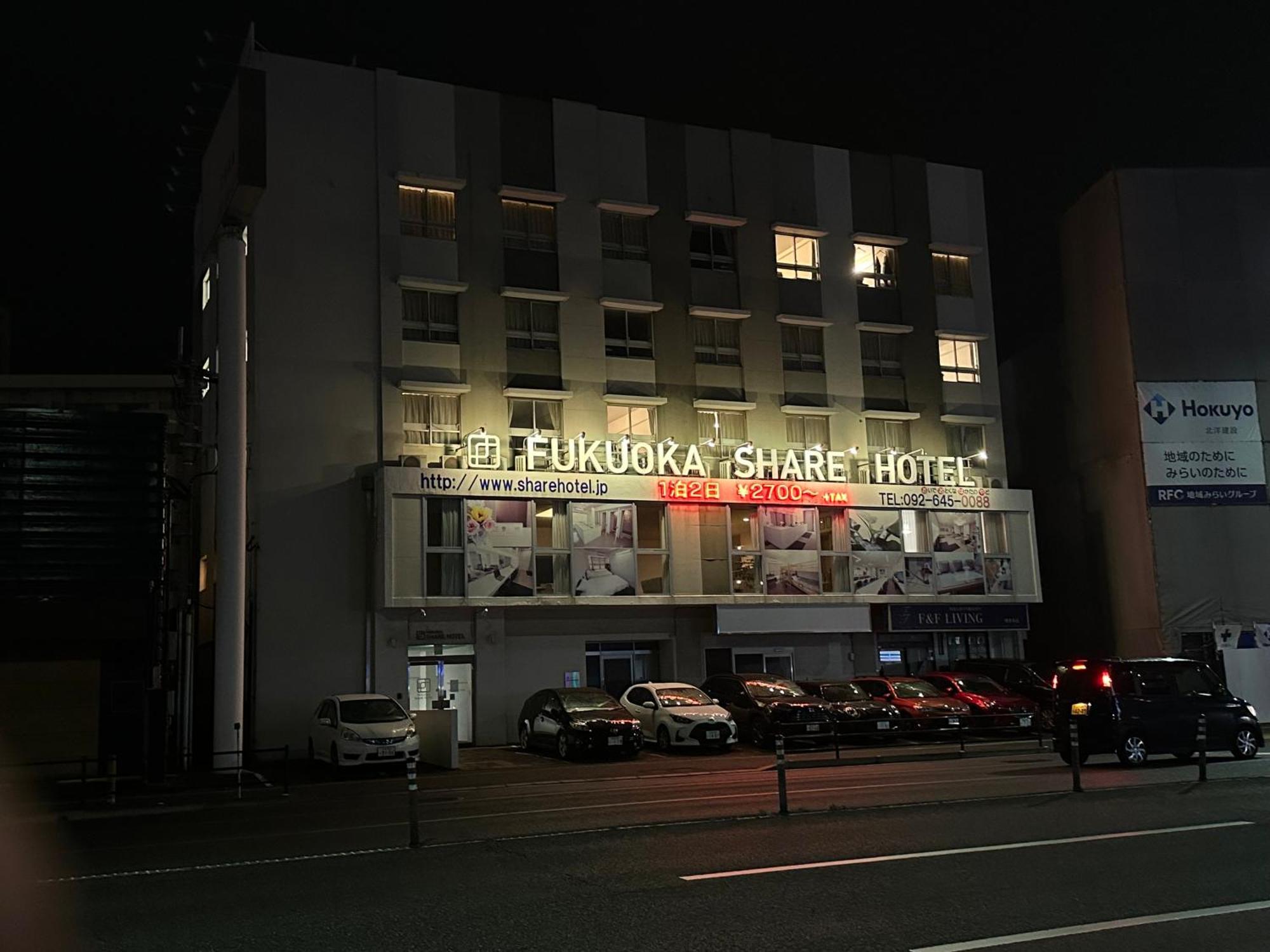 Fukuoka Share Hotel Eksteriør billede